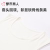 都市丽人背心无罩杯薄优可丝人棉1*1罗纹背心宽肩背心基础简约背心LVCAA5 商品缩略图4