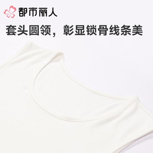 都市丽人背心无罩杯薄优可丝人棉1*1罗纹背心宽肩背心基础简约背心LVCAA5 商品图4