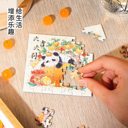 TOI图益拼图带木质相框diy玩具中国风摆件新年装饰福运熊猫盲盒 商品图3