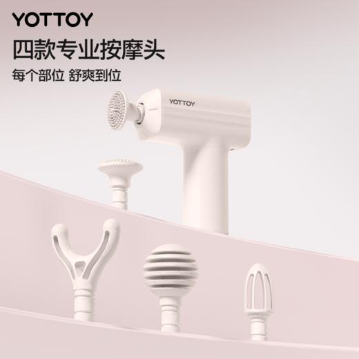 YOTTOY智能小方锤筋膜按摩枪肌肉放松神器专业级按摩器多功能男女器材 商品图3