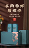 【高山蜜韵！金骏眉茶叶礼盒装】红茶金骏眉正山小种茶叶礼盒装 红茶礼盒 过节送礼武夷山红茶 家人自己喝 新年送礼礼盒 商品缩略图8
