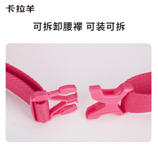 卡拉羊多功能可拆卸护脊通用学生腰襻CX0830+CX0830XL 商品图4