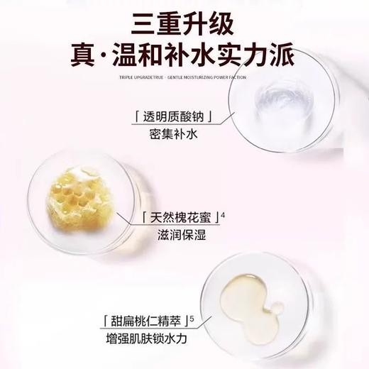 春日限定 LANCÔME兰蔻全新清滢保湿柔肤水400ml/瓶 -YUAL 商品图5