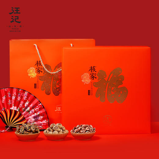 【 核家福年货礼盒】杭州特产临安山核桃坚果组合汪记年货礼盒净重1217g 商品图1