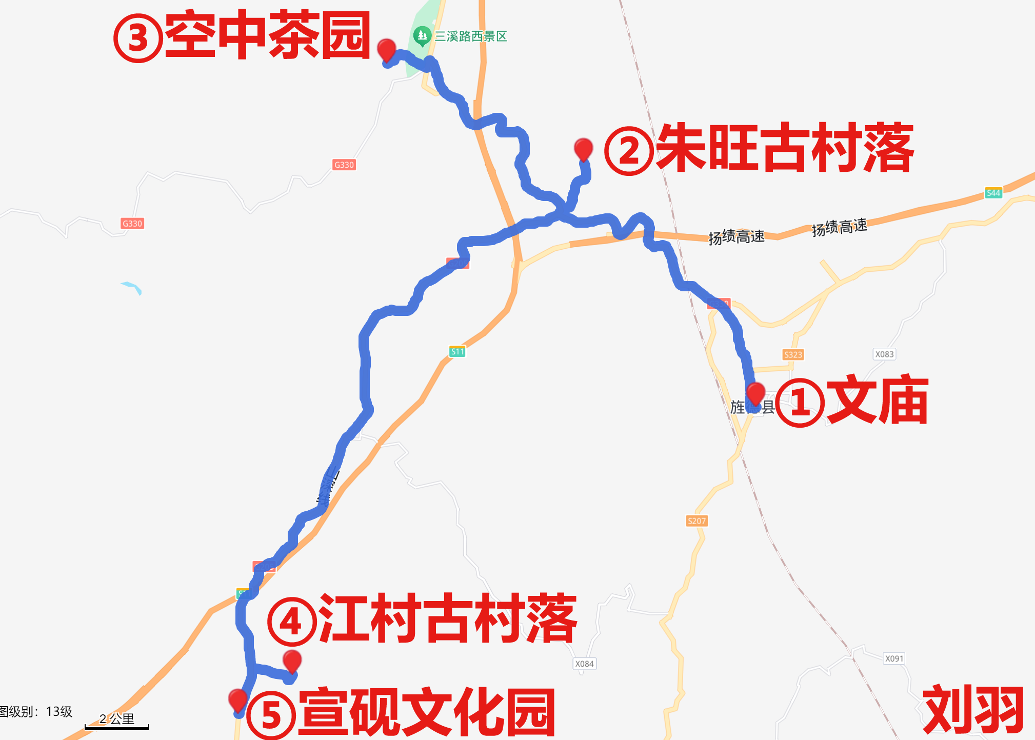 避开人潮、反向旅游：旌德自驾一日游