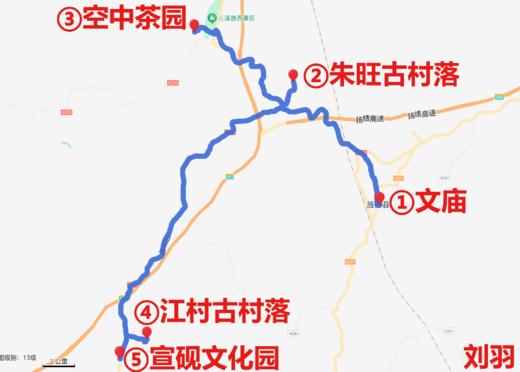 避开人潮、反向旅游：旌德自驾一日游 商品图0