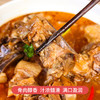 羊蝎子火锅 精选草原自由牧场6个月散养小羔羊 高汤鲜肉制作 鲜嫩不膻 肉香四溢 1.26kg 商品缩略图3