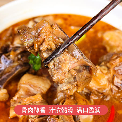 羊蝎子火锅 精选草原自由牧场6个月散养小羔羊 高汤鲜肉制作 鲜嫩不膻 肉香四溢 1.26kg 商品图3