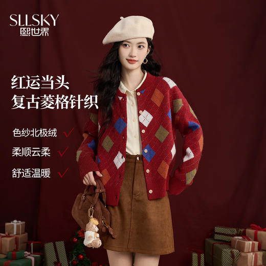 【12/31新品】熙世界新年穿搭红色菱格针织开衫女2025秋冬新款撞色复古毛衣外套 商品图0