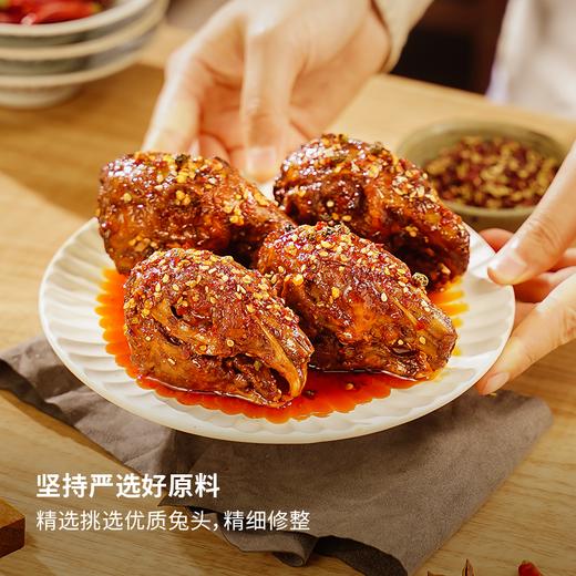 【自营】 麻辣兔头180g 商品图3