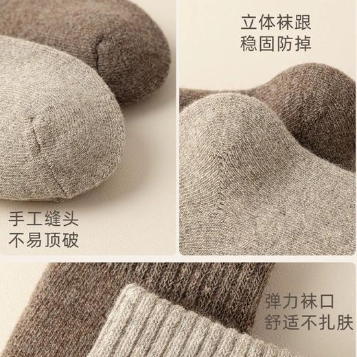 【羊毛保暖袜三双装】居家通勤百搭款 保暖不勒脚 柔软亲肤 抗寒锁温 商品图3