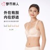 都市丽人内衣AB杯中厚C杯薄文胸蕾丝内衣3/4杯内衣三排四扣无钢圈LBC8C8 商品缩略图0