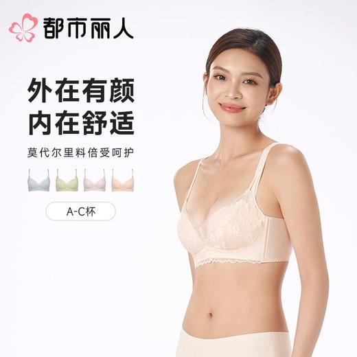 都市丽人内衣AB杯中厚C杯薄文胸蕾丝内衣3/4杯内衣三排四扣无钢圈LBC8C8 商品图0