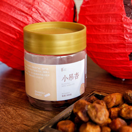 食养节【可以和西梅干/椰枣/乌梅拼单 2罐减5元 3罐减10元】【新疆 小吊杏和大丑杏】自然树上吊干 小吊杏更接近鲜果的味道，大丑杏果肉更多更厚实，吃起来满足感.湖州仓 商品图7