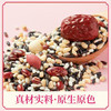 【MLT】经典八宝米  粥香四溢  软糯可口  颗粒饱满  严选好食材 商品缩略图2
