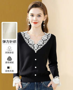 「自」全新升级【铂金会员174/天猫229/差价55】(12155)法式蕾丝拼接V领针织衫女2026春秋新款气质通勤百搭长袖上衣