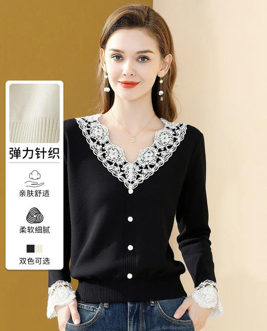 「自」全新升级【铂金会员174/天猫229/差价55】(12155)法式蕾丝拼接V领针织衫女2026春秋新款气质通勤百搭长袖上衣 商品图0