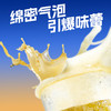 会稽山官旗   气泡黄酒原味易拉罐装330ml*12 商品缩略图4