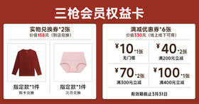 2026年第1期-杭州店