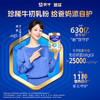 蒙牛金装中老年多维高钙奶粉900g（生牛乳） 商品缩略图8