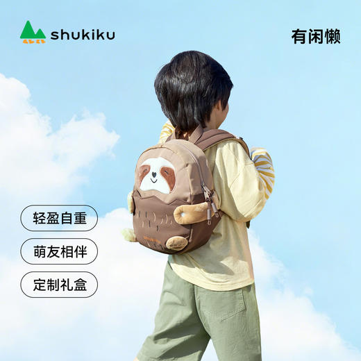 shukiku抱抱萌友儿童双肩包 商品图1
