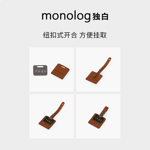独白X卡拉羊多功能悬挂式签名牌专属定制刻字超纤革材质D0761 商品图6