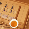 【特级金骏眉礼盒】一杯好茶暖身心，三代茶师匠造，特级好茶 商品缩略图2