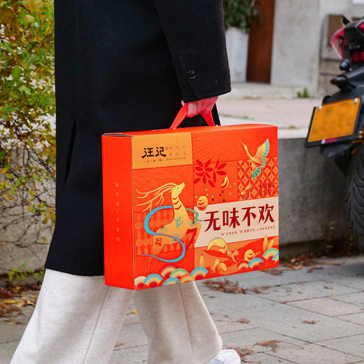 【无味不欢货礼盒】汪记年货坚果组合礼盒山核桃香榧开心果8款坚果年货礼盒净重1310g 商品图3