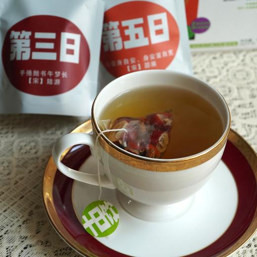 010灵芝枸杞静享茶 2.0版 十日饮 以诗为证 心安神安 醇厚香甜 滋味浓郁 营养丰富 商品图2