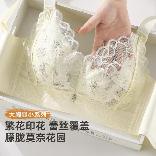 雅黛俪大胸显小显瘦性感蕾丝内衣透气洞洞杯轻薄款女士文胸罩 商品图3