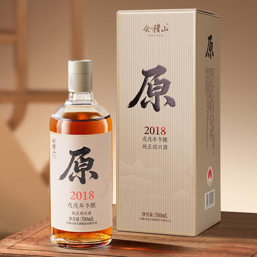 会稽山官旗 绍兴黄酒 2018年原酿700ml*1瓶原酒无焦糖色老酒 商品图2