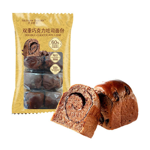 MM 山姆 匠造烘焙 双重巧克力吐司面包 400g 商品图0