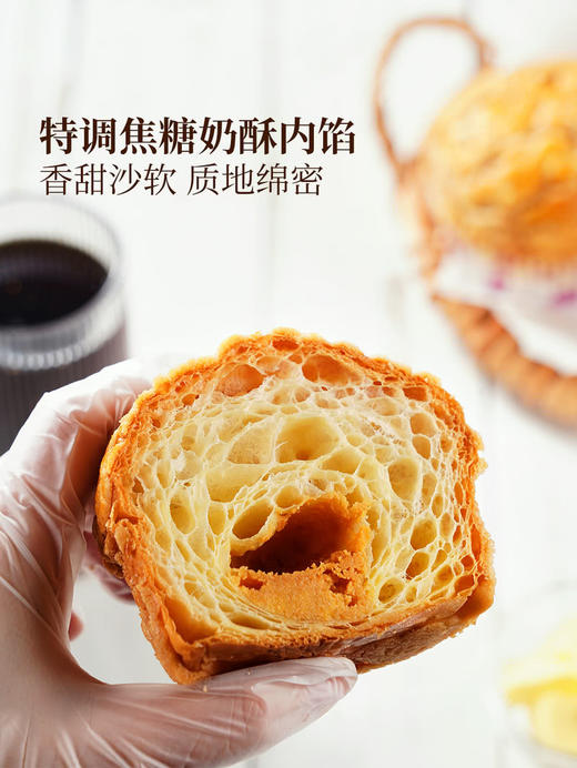 MM 山姆 Member's Mark 丹麦式菠萝奶酥 6个 商品图5