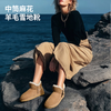 【TOD UGG】澳洲本土A美利奴羊毛雪地靴（多款时尚选择）(下单后72h发货) 商品缩略图7