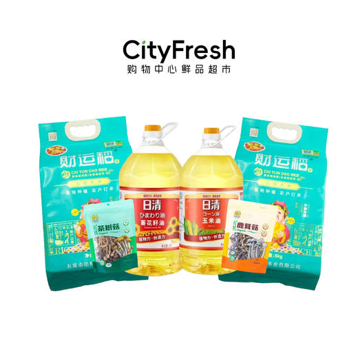 【BF】烟火人间 喜乐袋 商品图0