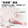 *Bibado婴幼儿叉勺套组-可连接反穿衣 商品缩略图2