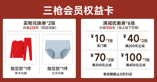 2026年第1期-上海店 商品图0