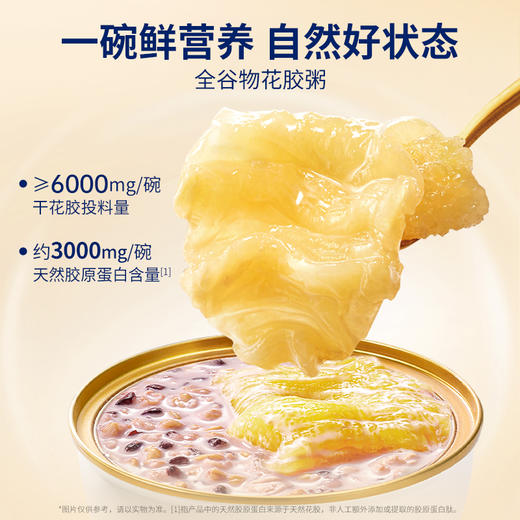 官栈x中国礼物花胶全家福礼盒1230g 商品图11