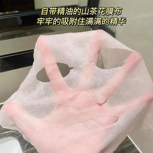 【夸迪水油双仓面膜】外油内干救星 熬夜肌修护补水水光面膜  水油同补 敏感肌修护补水（5片/盒*1） 商品图3