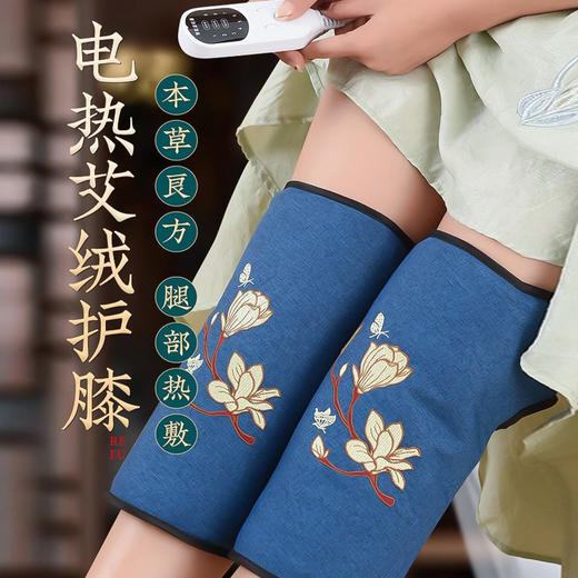 【jianxiaomi/简小咪】艾绒护膝宝艾绒短款护膝靴（限时加赠泡脚包）家用暖冬神器 商品图1