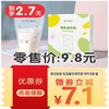 琳达妈咪 母乳储存保鲜袋  10PCS装/盒 商品缩略图1