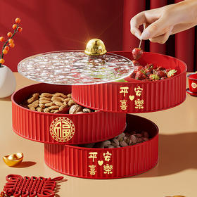 【大红色喜庆过年乔迁果盒】果盘家用零食摆放盘客厅茶几糖果盒干果盘坚果收纳盒乔迁之喜