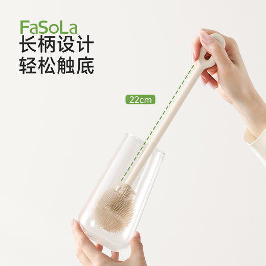 FaSoLa长柄杯刷洗杯子专用刷子保温水杯无死角清洁神器家用奶瓶刷 商品图5