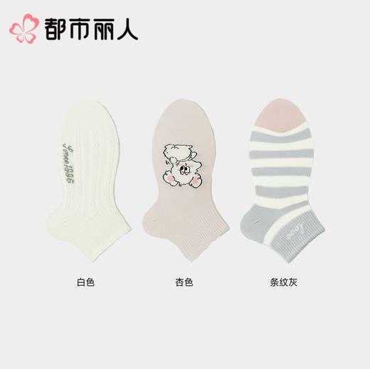 都市丽人袜子中厚精梳棉袜子短筒袜活力趣味袜子2双装LCCZB2 商品图1