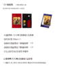 马上如花鸭  艺术之美×美食之美跨界联袂  限量推出 极具收藏价值  送礼尽显品味 商品缩略图8
