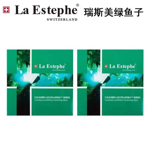 瑞士laestephe瑞斯美绿鱼子补水保湿紧致面膜 紧致美白补水屏障呵护春夏锁水女 6片装 商品图11