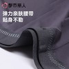 都市丽人内裤男士内裤100S莫代尔内裤莫代尔平角内裤贴合内裤FKC401 商品缩略图4