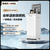 安吉尔7天保鲜茶吧机CB3782LK-J AI语音智控5档专温 商品缩略图0
