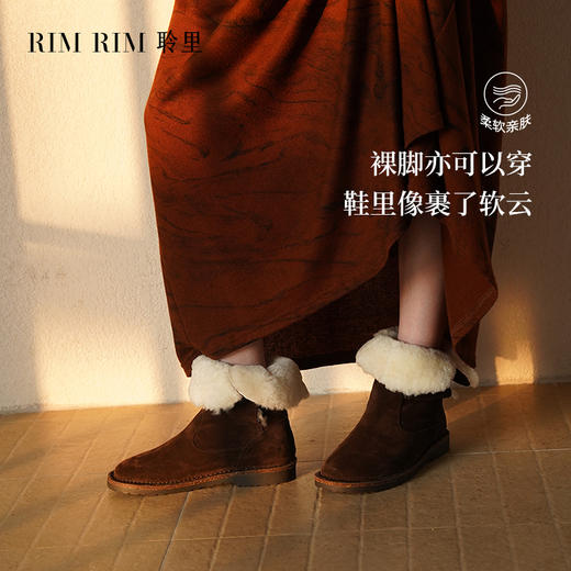 【一家店专属】【品牌直发】RIM RIM新款马皮鞋皮毛一体羊毛短靴 可以穿到零下10度，高丝光胎小牛反绒2536 商品图2