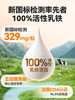 普安特乳铁蛋白猫宠物狗狗专用营养补充增强免疫抵抗力抑菌护肠道超免乳铁蛋白300mg 商品缩略图3